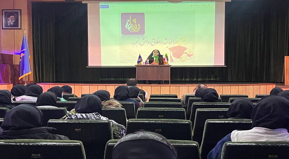 conf-image